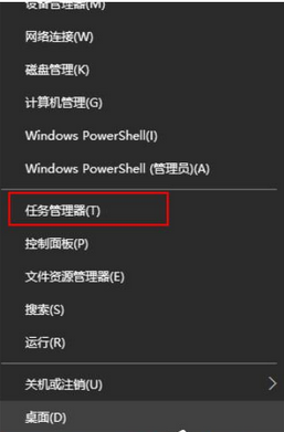 win10搜索框搜索东西没反应的解决方法