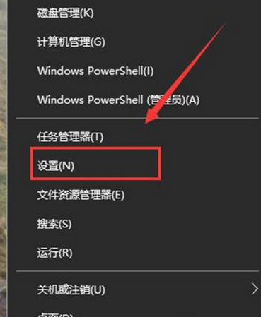 win10切换输入法的设置方法