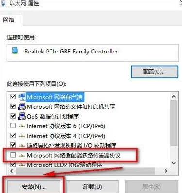 win10 ie浏览器打不开的四种解决方法