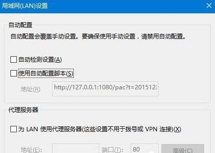 win10 ie浏览器打不开的四种解决方法