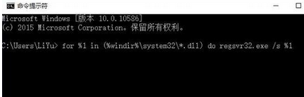 Win10提示0xc0000142应用程序无法正常