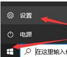 Win10提示0xc0000142应用程序无法正常