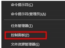 win10 ie浏览器internet选项打开方法