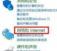 win10 ie浏览器internet选项打开方法