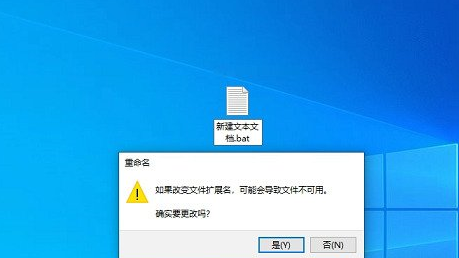 win10天气任务栏的关闭方法