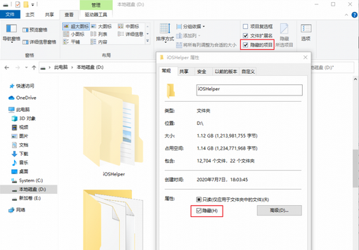win10 indexed文件夹丢失的解决方法