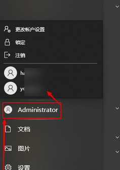 win10 indexed文件夹丢失的解决方法