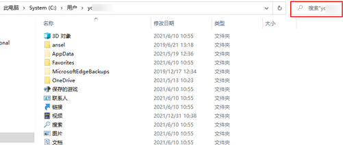 win10 indexed文件夹丢失的解决方法