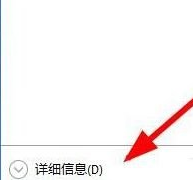 win10任务管理器系统中断的解决方法