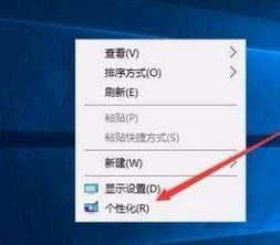 win10屏保密码的设置方法