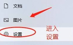 win10屏保关闭不了的解决方法