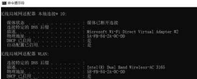 win10 ping命令的打开方法