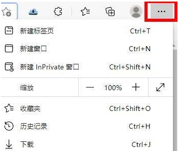 教你一招搞定microsoft edge打不开网页