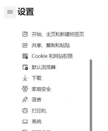 教你一招搞定microsoft edge打不开网页