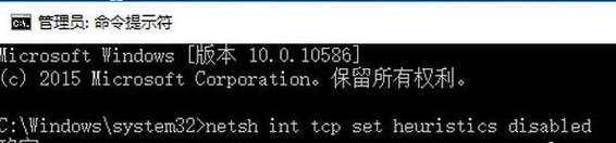 win10 microsoft edge无法访问此页面怎