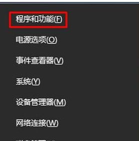 win10 microsoft edge无法访问此页面怎