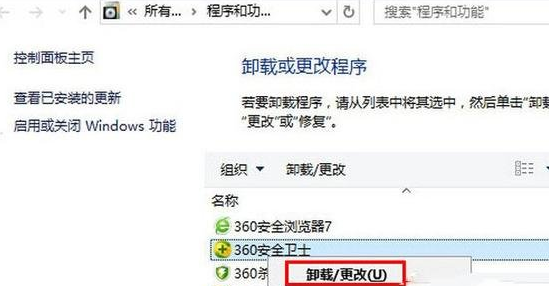 win10 microsoft edge无法访问此页面怎