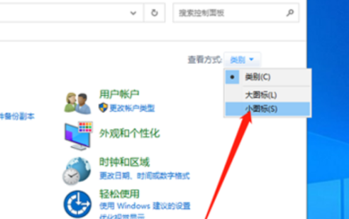 win10 microsoft账户登录一直请稍等怎