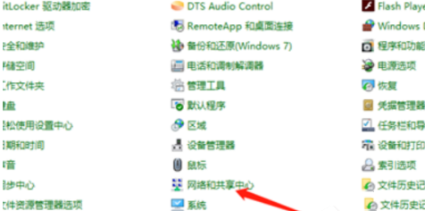 win10 microsoft账户登录一直请稍等怎