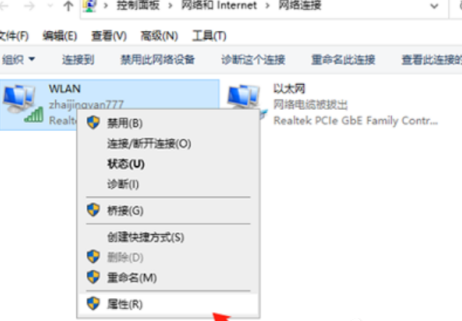 win10 microsoft账户登录一直请稍等怎