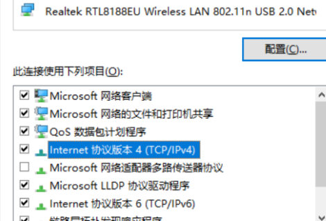win10 microsoft账户登录一直请稍等怎
