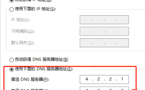 win10 microsoft账户登录一直请稍等怎