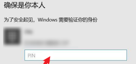 win10 microsoft账户退出登录的方法