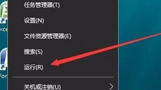 Win10外接显示屏玩游戏不能全屏显示怎