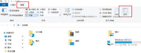 win10后缀名显示的方法