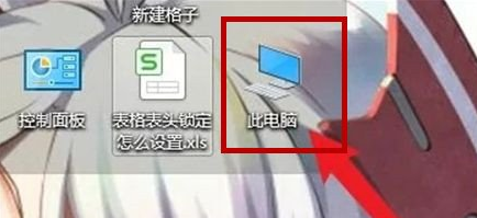 win10后缀名隐藏了的打开方法