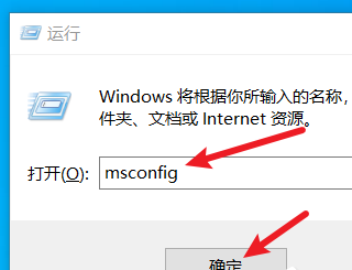 win10开机启动项的设置方法