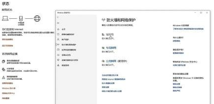 win10防火墙关闭不了的解决方法