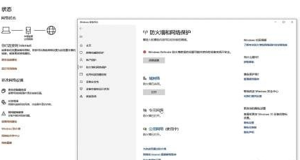 win10防火墙关闭不了的解决方法