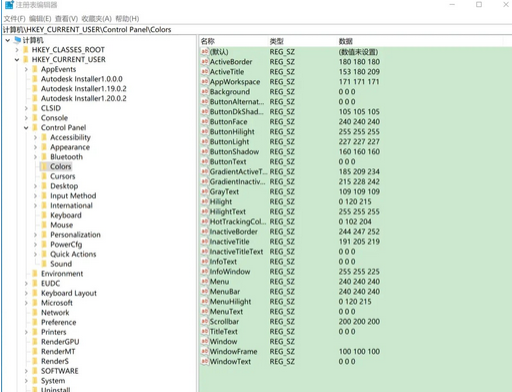 win10 excel背景颜色变成绿色是什么原