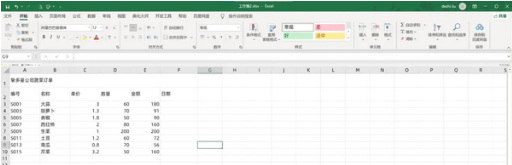 win10 excel背景颜色变成绿色是什么原