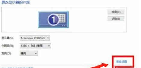 win10分辨率被锁定了的调节方法