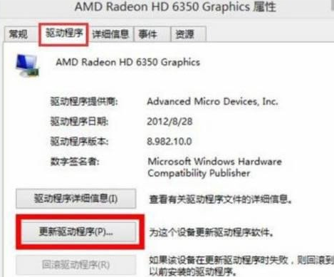 win10分辨率被锁定了的调节方法