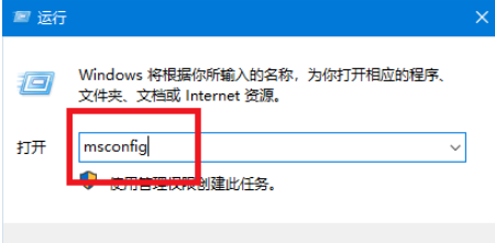 win10按f8没反应的解决方法