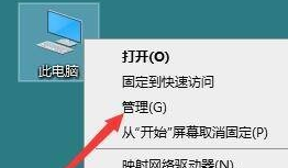 win10音频服务未响应未修复的四种解决