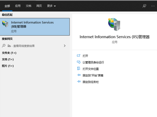 win10 ftp服务器开启步骤详解教程