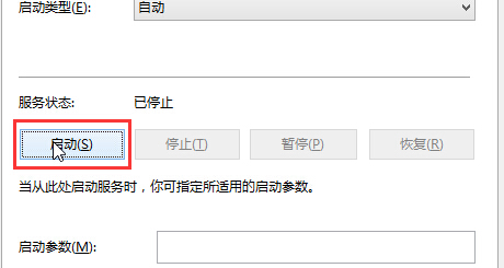 win10音频服务未响应未修复的四种解决