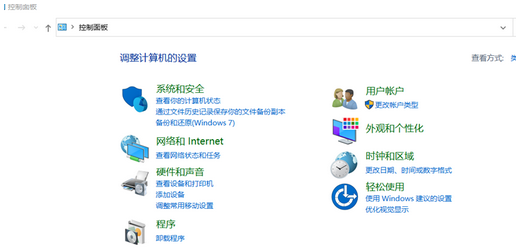 win10拖拽文件时崩溃的解决方法