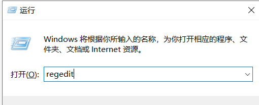 Win10提示“该文件没有与之关联的应用