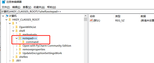 Win10提示“该文件没有与之关联的应用