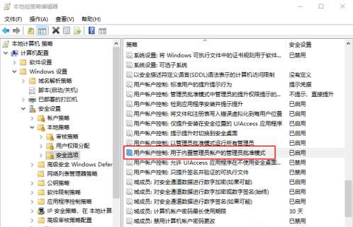 Win10提示“该文件没有与之关联的应用