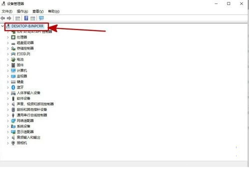电脑如何安装音频设备_电脑没有音频设备怎么处理