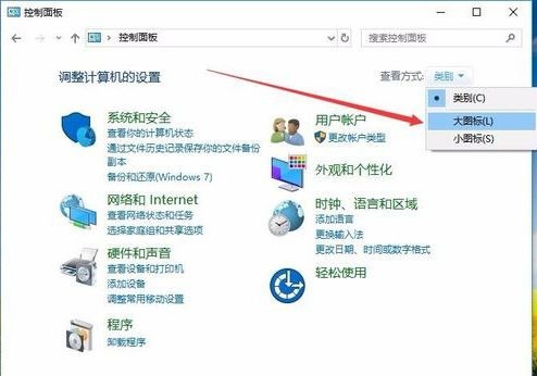 win10电源管理只有平衡模式怎么办 win10电源找不到高性能模式怎么开