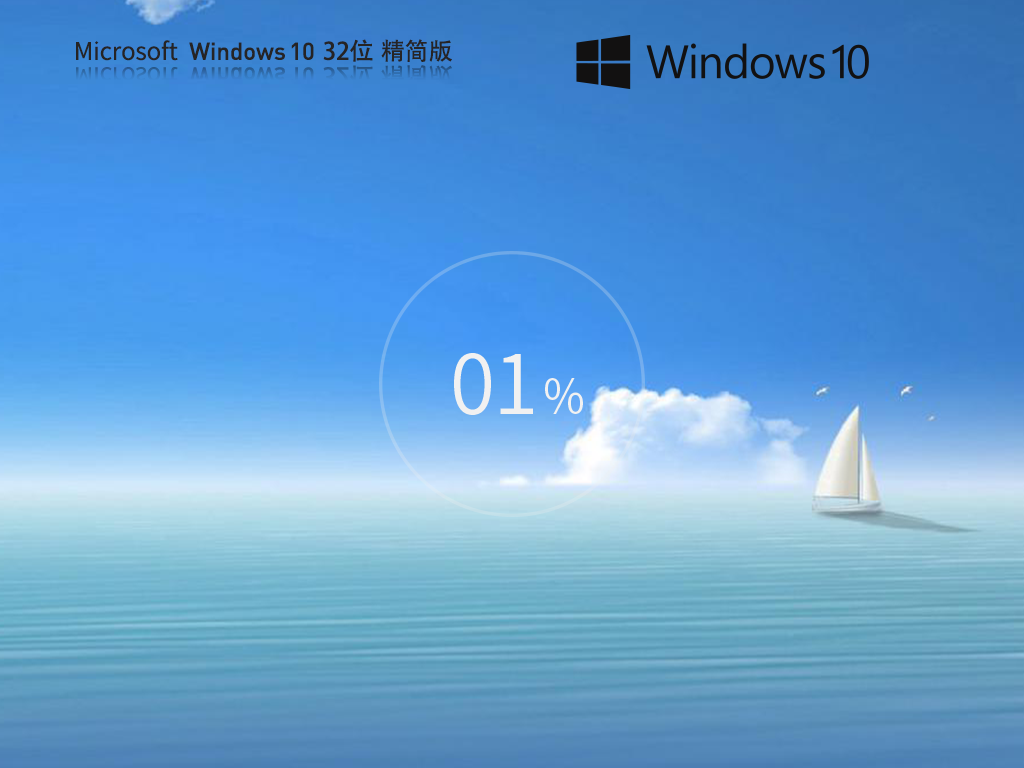 雨林木风Win10纯净版22H2完整镜像iso 64位 V2024.12